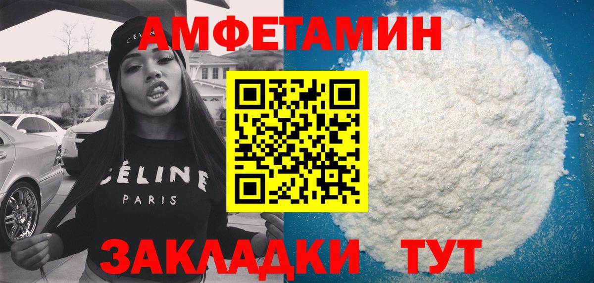 Джанкой  АМФЕТАМИН  Вход с VPN  АМФЕТАМИН  Amphetamine VHQ 