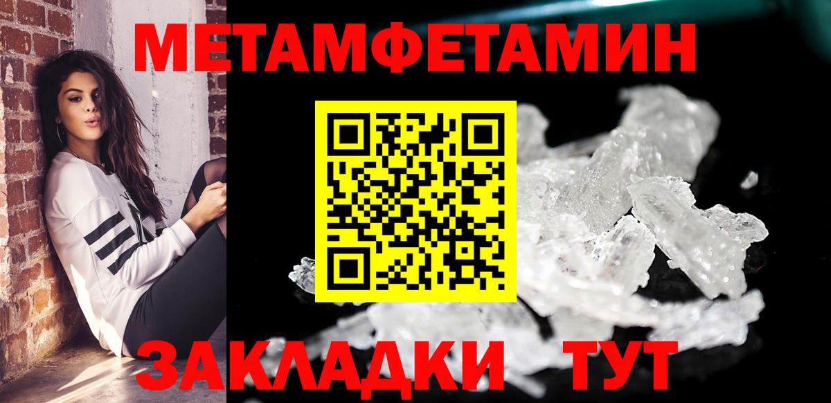 АМФ Premium Джанкой