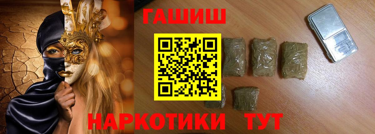 Гашиш Cannabis  дарнет шоп  Джанкой  Гашиш AMNESIA HAZE  Вход с VPN  ГАШИШ 
