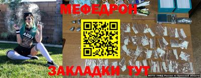 герыч Балашиха