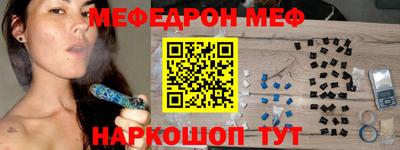 марихуана Балаково