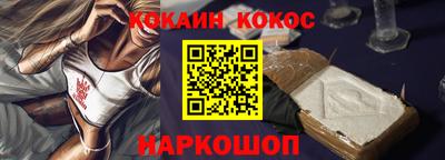 марихуана Балаково