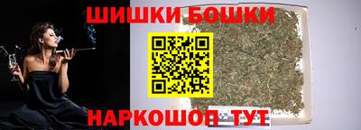 марихуана Балаково