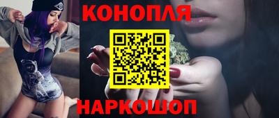марихуана Балаково