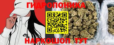 марихуана Балаково