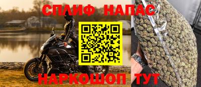 марихуана Балаково