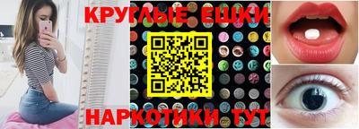 герыч Балашиха
