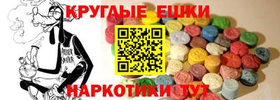 не бодяженный Балахна