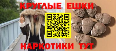марихуана Балаково