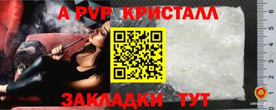 герыч Балашиха