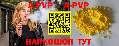 герыч Балашиха