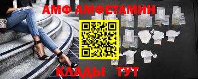 дмт Боровичи