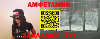 марихуана Балаково