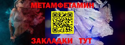 герыч Балашиха