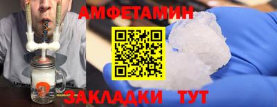 марихуана Балаково