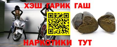 гашишное масло Брянск