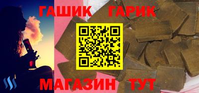 марихуана Балаково