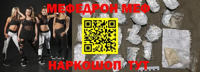 герыч Балашиха