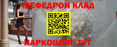герыч Балашиха