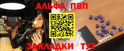 герыч Балашиха