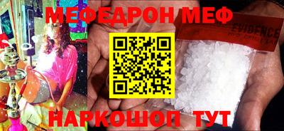 герыч Балашиха