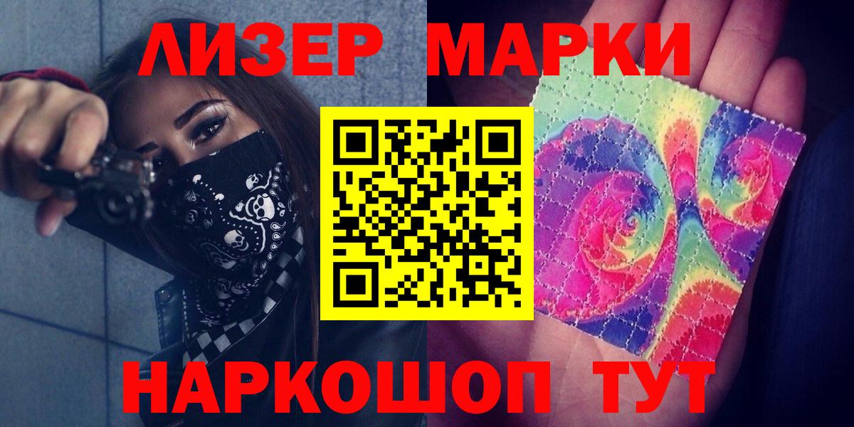 Лсд 25 экстази кислота Джанкой