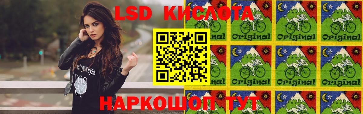 Джанкой  Лсд 25 экстази кислота  Вход с VPN 