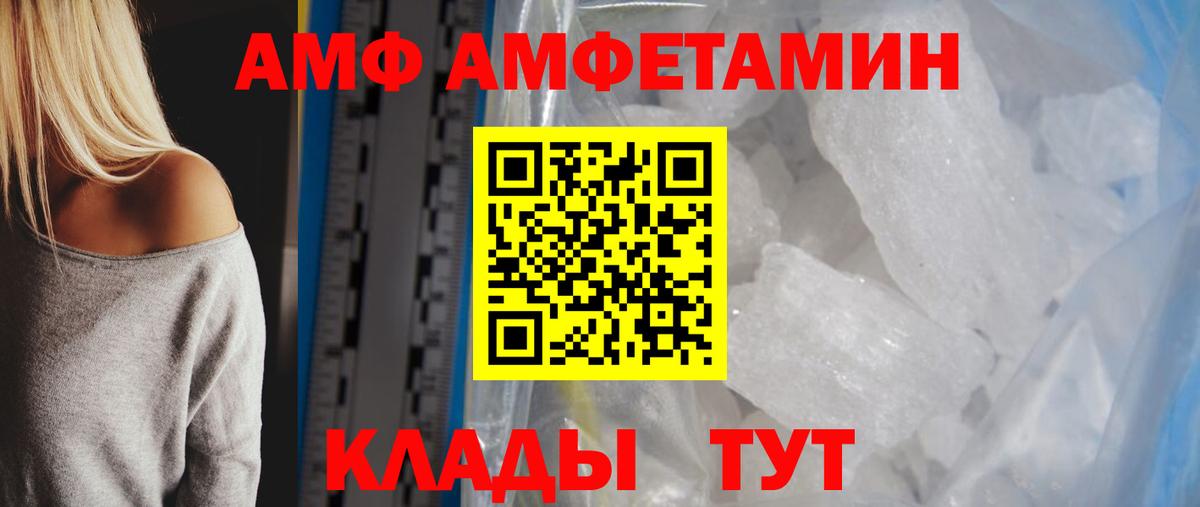 Джанкой  МЕТАМФЕТАМИН мет  МЕТАМФЕТАМИН мет  Вход с VPN 