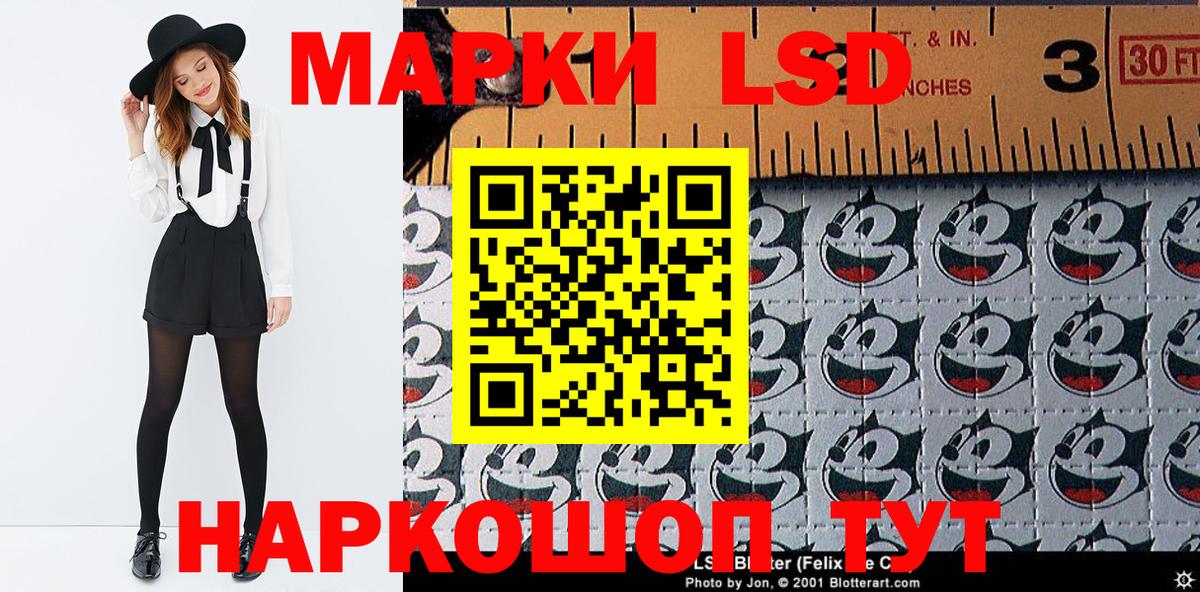 Джанкой  Марки N-bome 1,5мг  Вход с VPN 