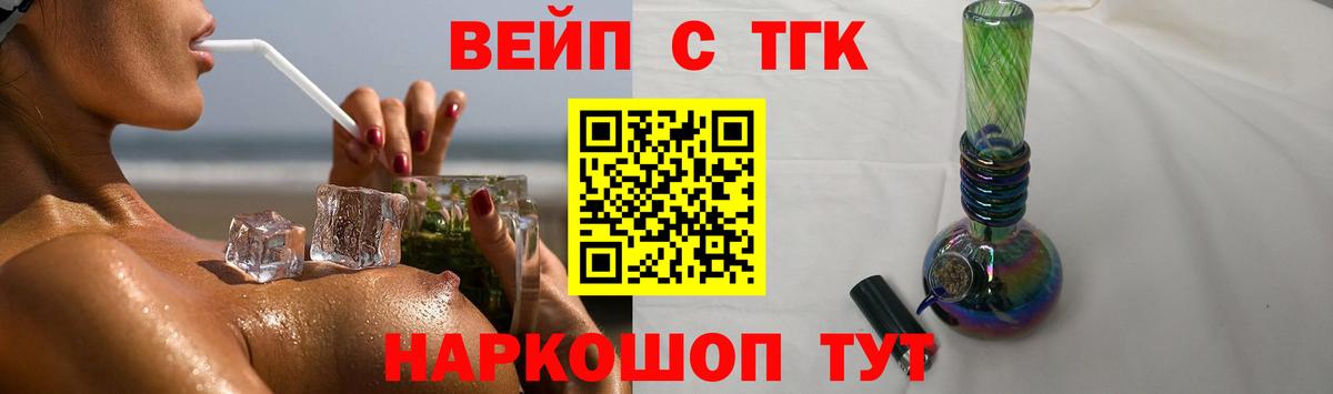 Дистиллят ТГК гашишное масло  Вход с VPN  Джанкой  Дистиллят ТГК гашишное масло 