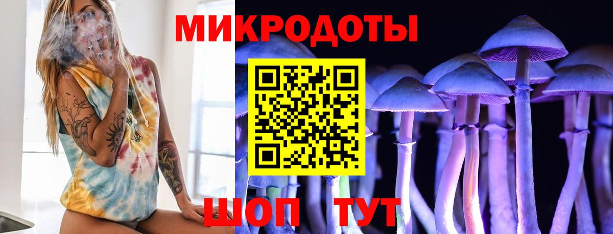 Псилоцибиновые грибы Cubensis  Вход с VPN  закладка  Джанкой 
