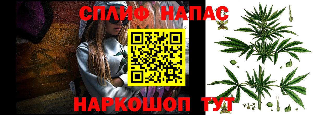 Конопля Amnesia Джанкой